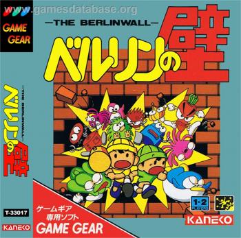 Cover Berlin no Kabe for Game Gear